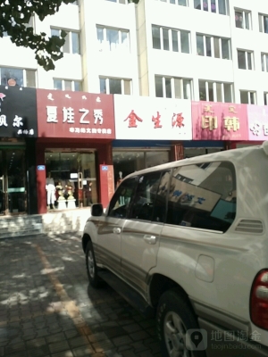 赤峰市婚紗館電話號碼多少-第1張圖片