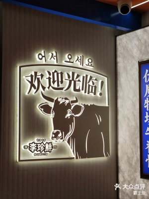 赤峰韓式湯飯店電話號(hào)碼多少-第1張圖片