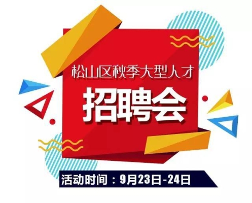 赤峰松山區(qū)購物中心電話號(hào)碼-第1張圖片