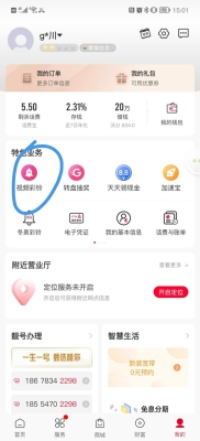 內(nèi)蒙打電話彩鈴-第1張圖片