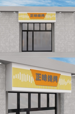 赤峰南方炸串燒烤店電話號碼-第1張圖片