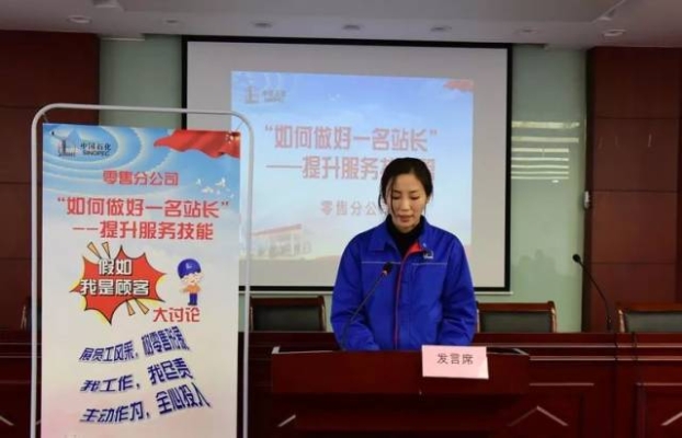 赤峰東泰加油站電話號(hào)碼-第1張圖片