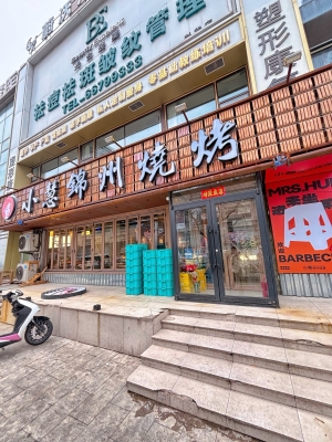 赤峰酷烤燒烤店地址電話號碼-第1張圖片