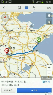 赤峰去徐州的貨車電話是多少號-第1張圖片