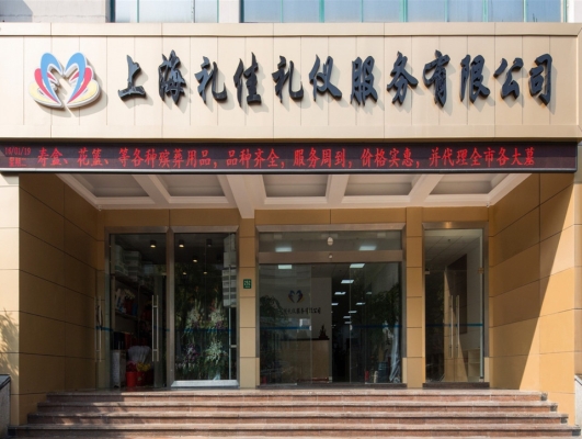 赤峰鋁藝?yán)燃芄镜刂冯娫捥柎a-第1張圖片