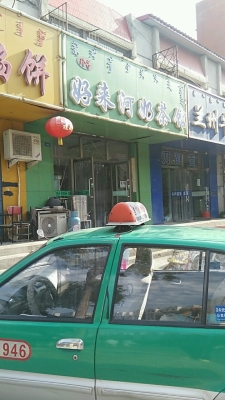 赤峰站小吃街地址查詢電話號(hào)碼-第1張圖片