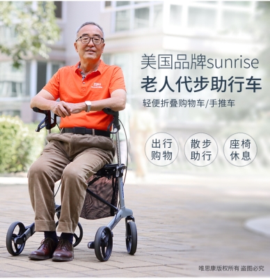 赤峰租老年代步車電話號碼-第1張圖片