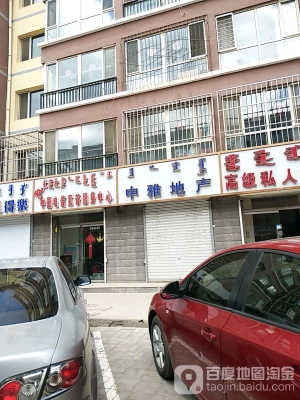 赤峰羊脊骨店電話號碼查詢是多少-第1張圖片