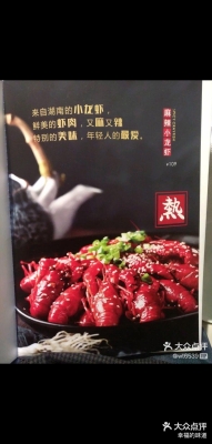 赤峰小龍蝦送貨電話是多少號-第1張圖片