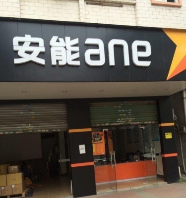 赤峰陸航快遞地址電話號碼查詢-第1張圖片