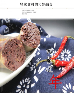 赤峰豬肉腸批發(fā)電話號(hào)碼查詢-第1張圖片