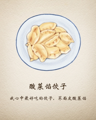 赤峰站美食魚館電話號(hào)碼查詢-第1張圖片