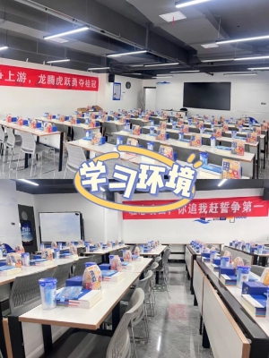 赤峰上德公考培訓(xùn)機(jī)構(gòu)電話號(hào)碼-第1張圖片