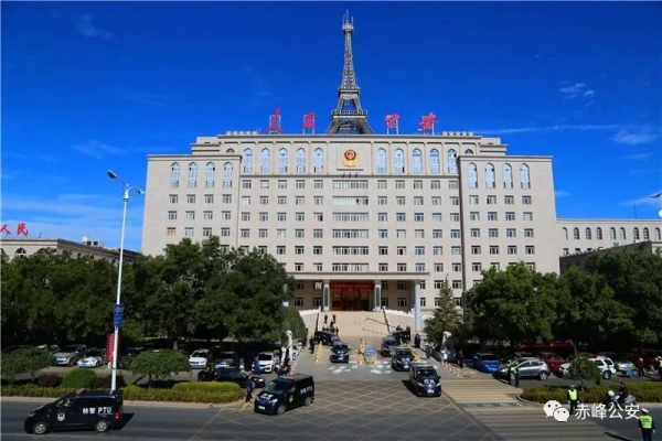 赤峰公安巡邏舉報(bào)電話號碼是多少-第1張圖片