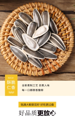 赤峰葵花籽加工廠電話號碼-第1張圖片