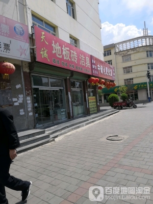 赤峰市修復(fù)地板磚電話號碼-第1張圖片