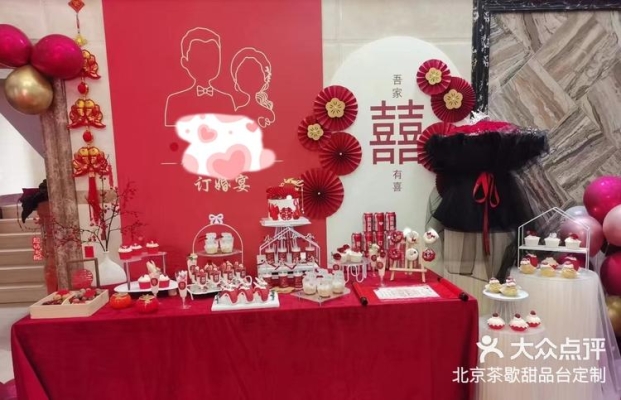 赤峰市甜品擺臺廠電話號碼-第1張圖片