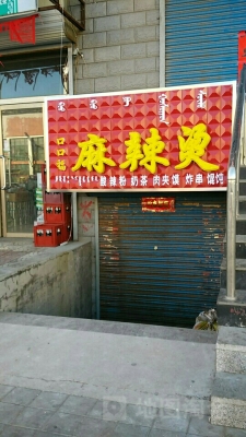 赤峰牛營子街道社區(qū)電話號碼-第1張圖片