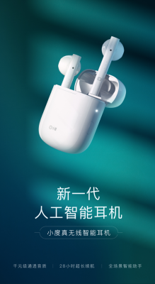 小度專賣店電話-第1張圖片