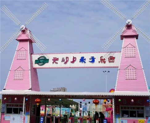 赤峰酷樂王國游樂園電話號碼-第1張圖片