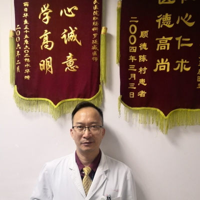 赤峰八家尚大夫診所電話多少-第1張圖片