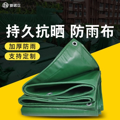 赤峰帆布篷布廠家電話號(hào)碼-第1張圖片