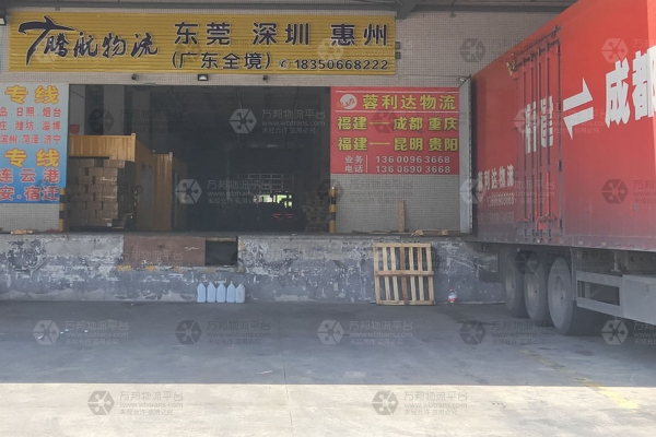 赤峰志勝物流電話號(hào)碼查詢-第1張圖片