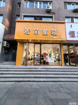 赤峰帝豪老街店電話多少號(hào)-第1張圖片