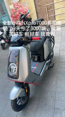 赤峰小牛二手市場電話號(hào)碼-第1張圖片