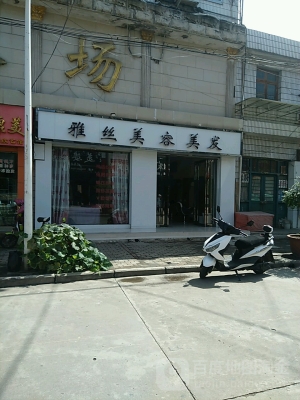 赤峰市美神美發(fā)店電話號(hào)碼-第1張圖片