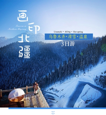 赤峰去滑雪拼車電話號碼是多少-第1張圖片