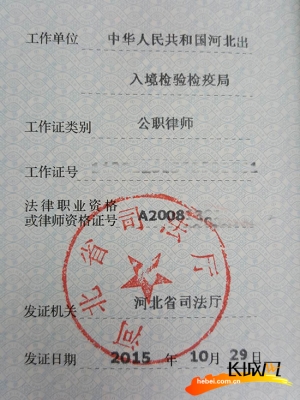 赤峰工作證辦理電話號碼是多少-第1張圖片