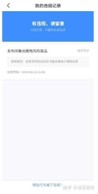 赤峰互聯(lián)網(wǎng)法院電話號碼查詢-第1張圖片