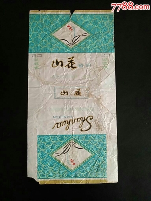 赤峰國營卷煙廠地址電話號碼-第1張圖片