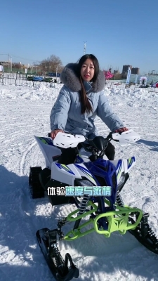 赤峰海辰樂(lè)園電話多少啊-第1張圖片