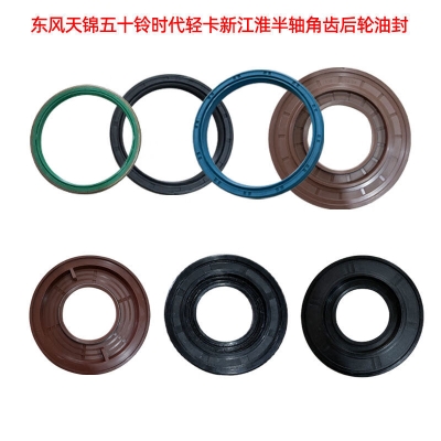 赤峰輕卡油封專賣店電話號碼-第1張圖片