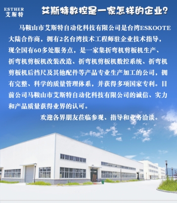 赤峰數(shù)控剪板機(jī)電話號(hào)碼是多少-第1張圖片