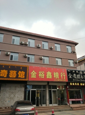 赤峰糧食運輸隊電話號碼查詢-第1張圖片