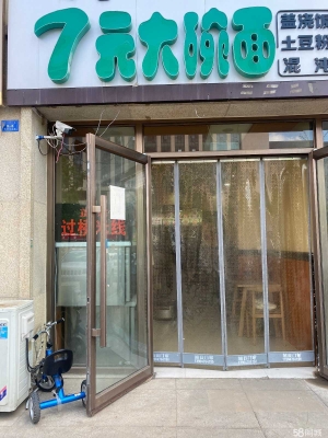 赤峰松山萬達(dá)商場(chǎng)電話-第1張圖片