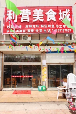 赤峰松山區(qū)美食團(tuán)購(gòu)電話(huà)是多少-第1張圖片