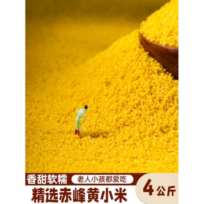 赤峰團購-第1張圖片