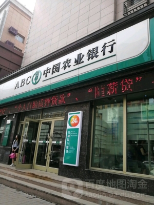 赤峰寧城縣農(nóng)業(yè)銀行電話號碼-第1張圖片