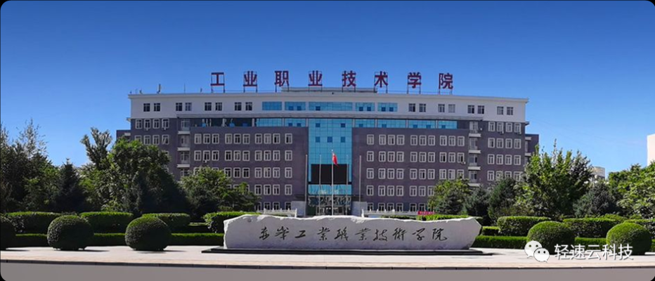 赤峰技校怎么報名-第1張圖片