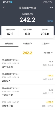 e代駕赤峰公司電話-第1張圖片