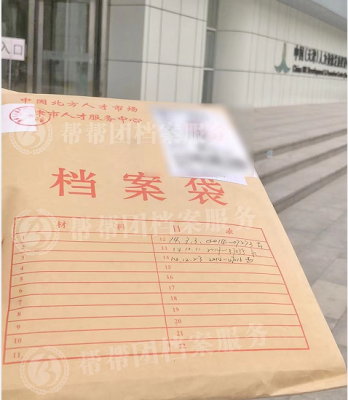 赤峰市人才市場檔案電話號(hào)碼-第1張圖片