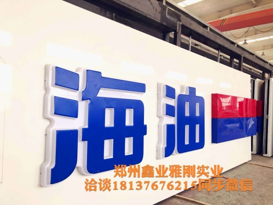 赤峰海油加油站電話多少號(hào)-第1張圖片