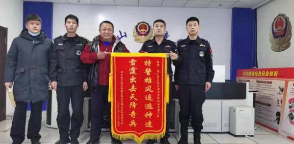 赤峰向陽(yáng)路派出所電話號(hào)碼-第1張圖片