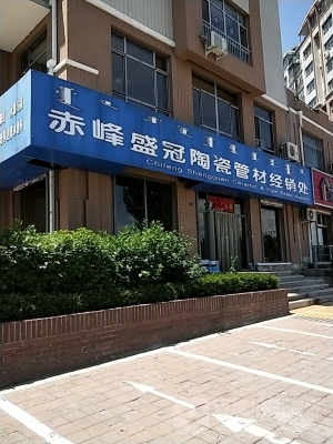 赤峰化驗(yàn)公司電話號(hào)碼是多少號(hào)-第1張圖片