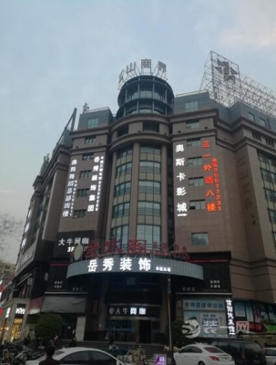 赤峰古曙裝飾公司電話號(hào)碼查詢-第1張圖片