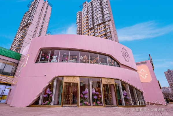 赤峰美業(yè)迪迪超市電話號碼-第1張圖片